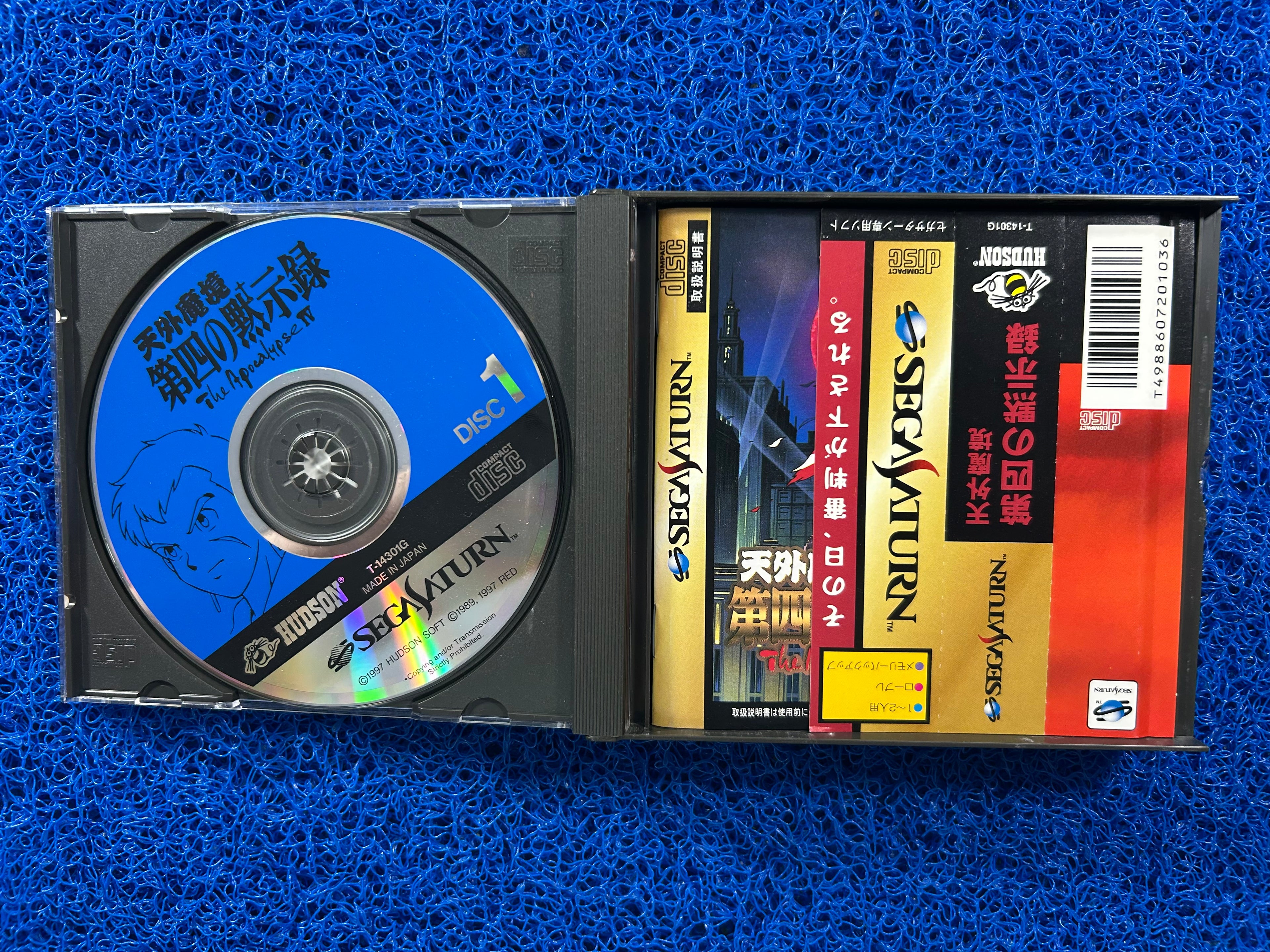 SEGA Saturn The apocalypse IV (J)