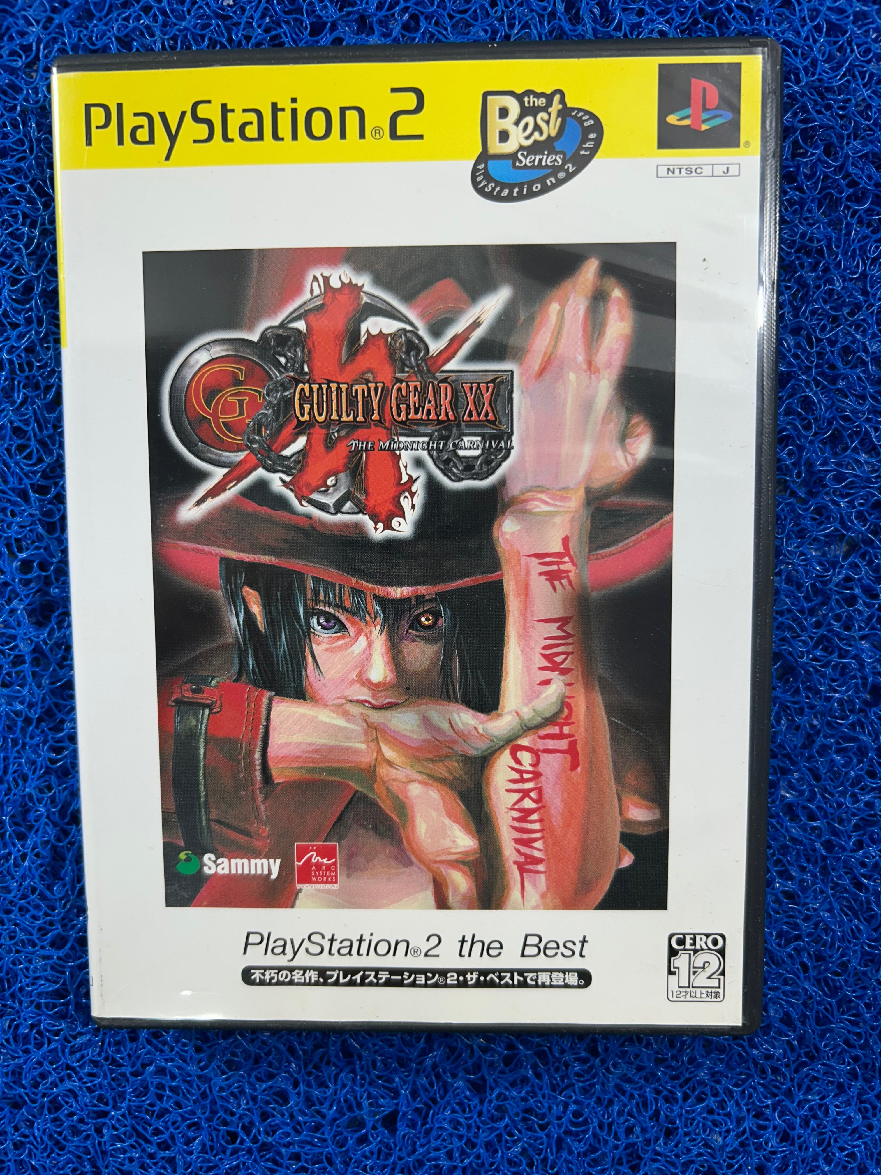 PS2# Guilty gear xx (J)