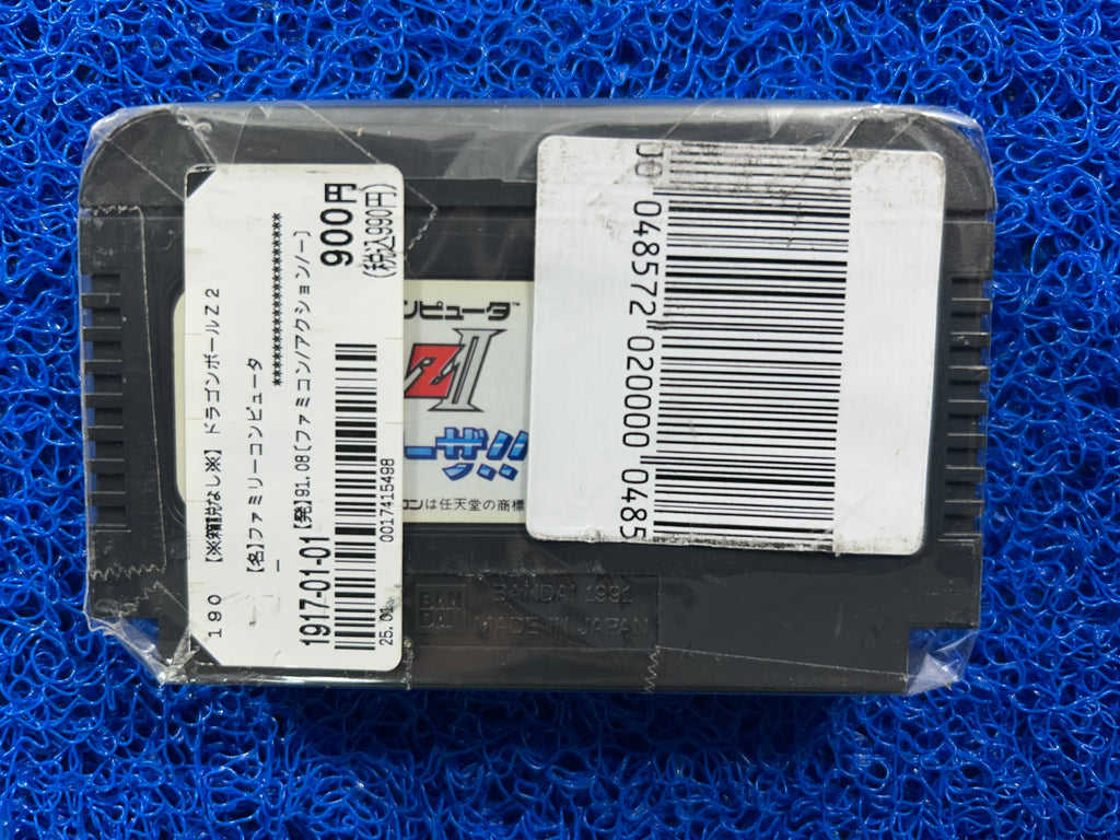 FAMICOM Dragon ball z II (J)