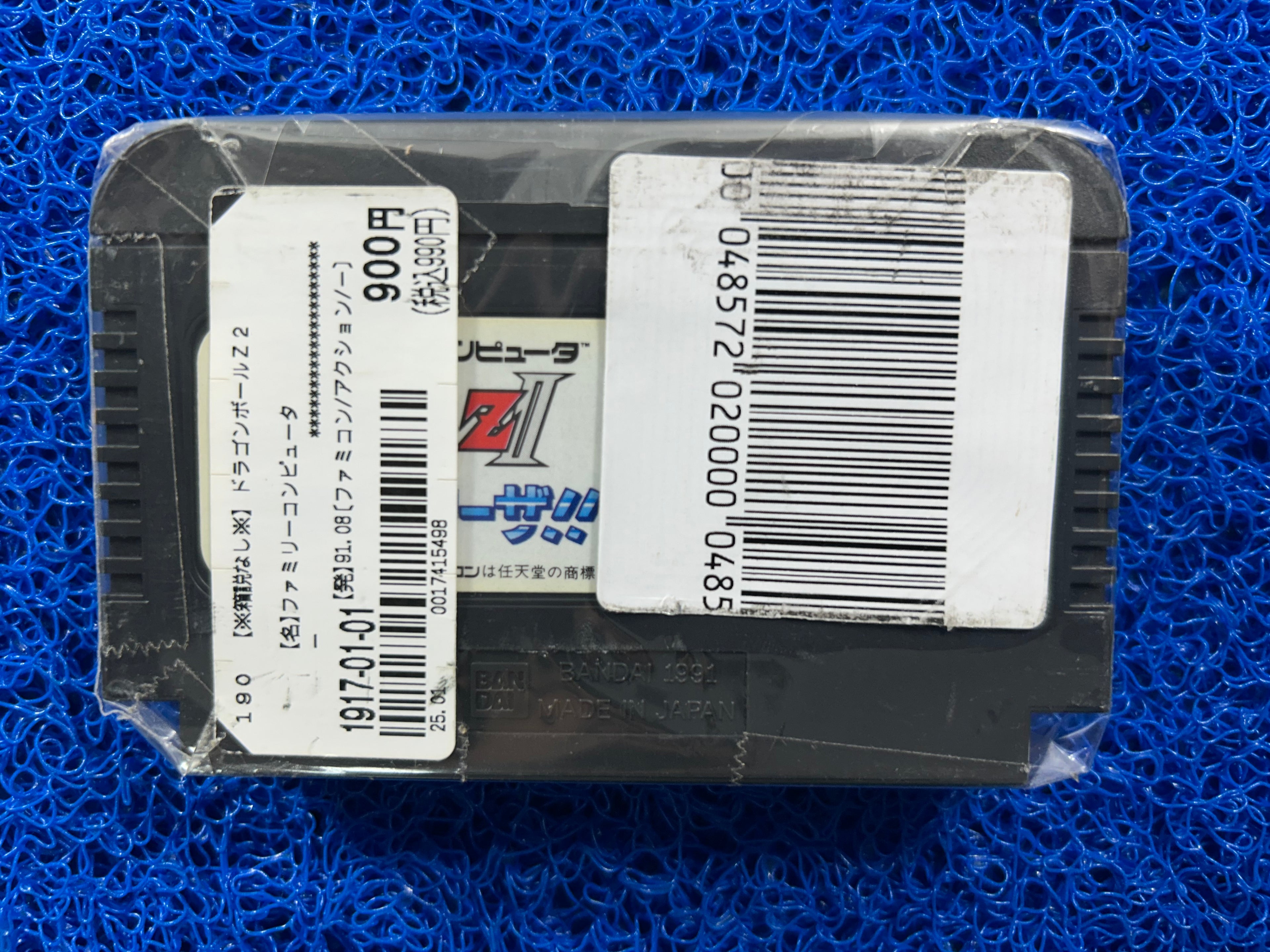 FAMICOM Dragon ball z II (J)