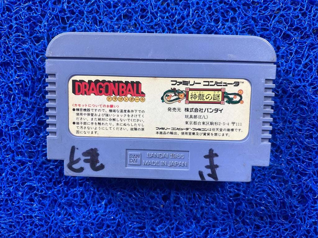 FAMICOM# Dragon ball (J)