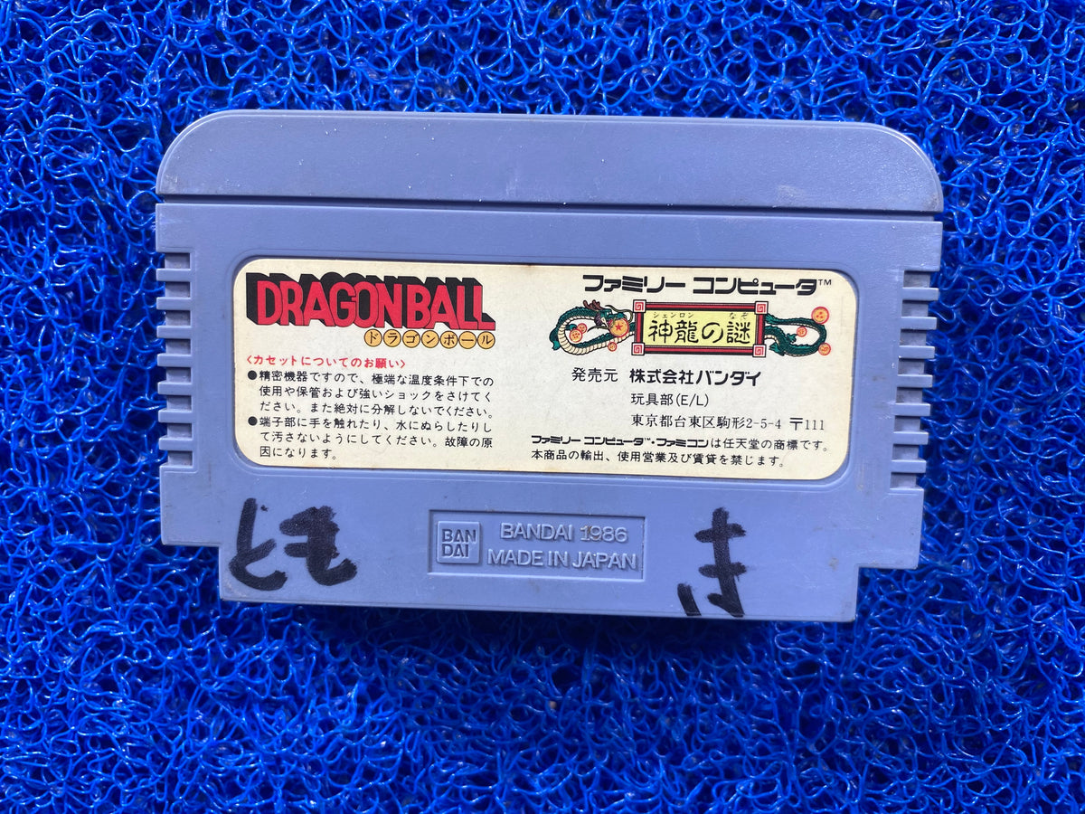 FAMICOM# Dragon ball (J)
