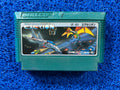 FAMICOM Exerion (J)
