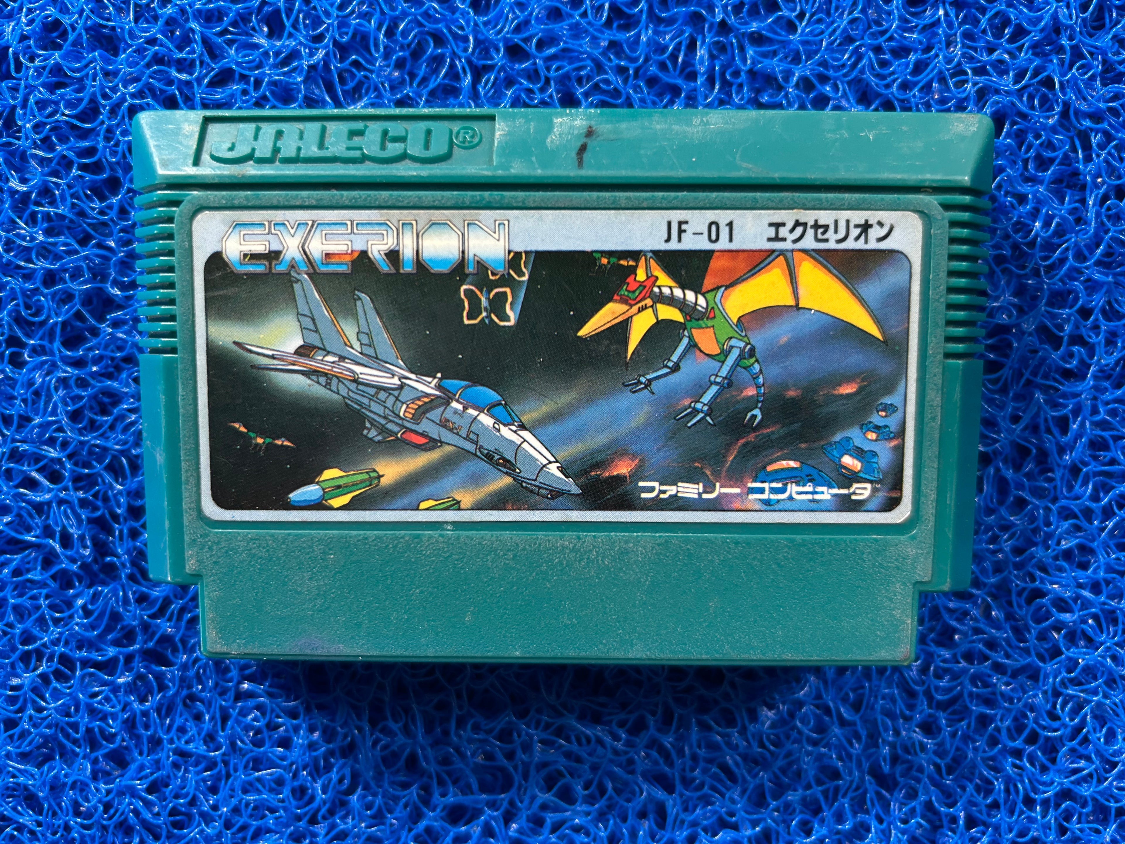 FAMICOM Exerion (J)