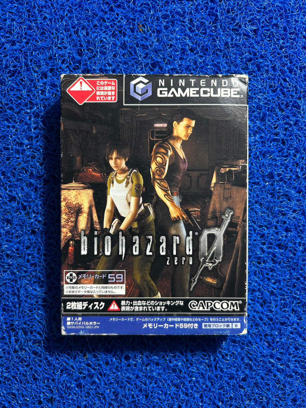 GC# Biohazard zero (J)