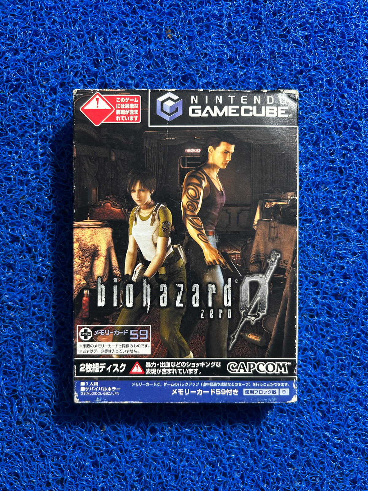 GC# Biohazard zero (J)