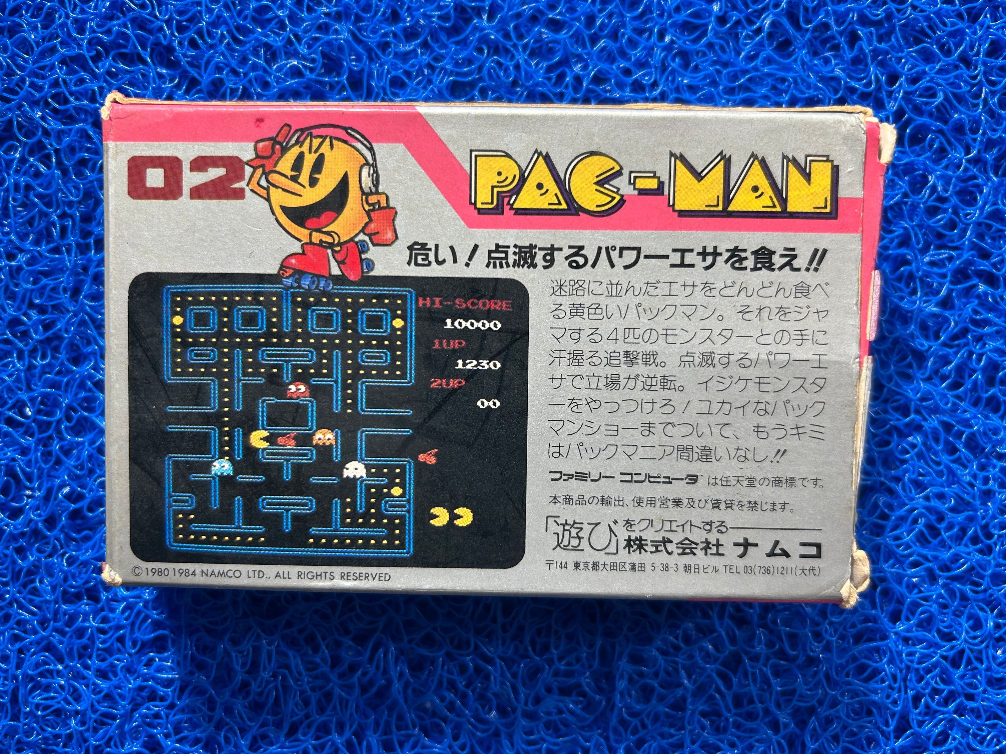 FAMICOM BOX Pac-man (J)