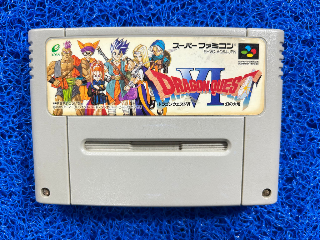 SFC Dragon quest VI (J)