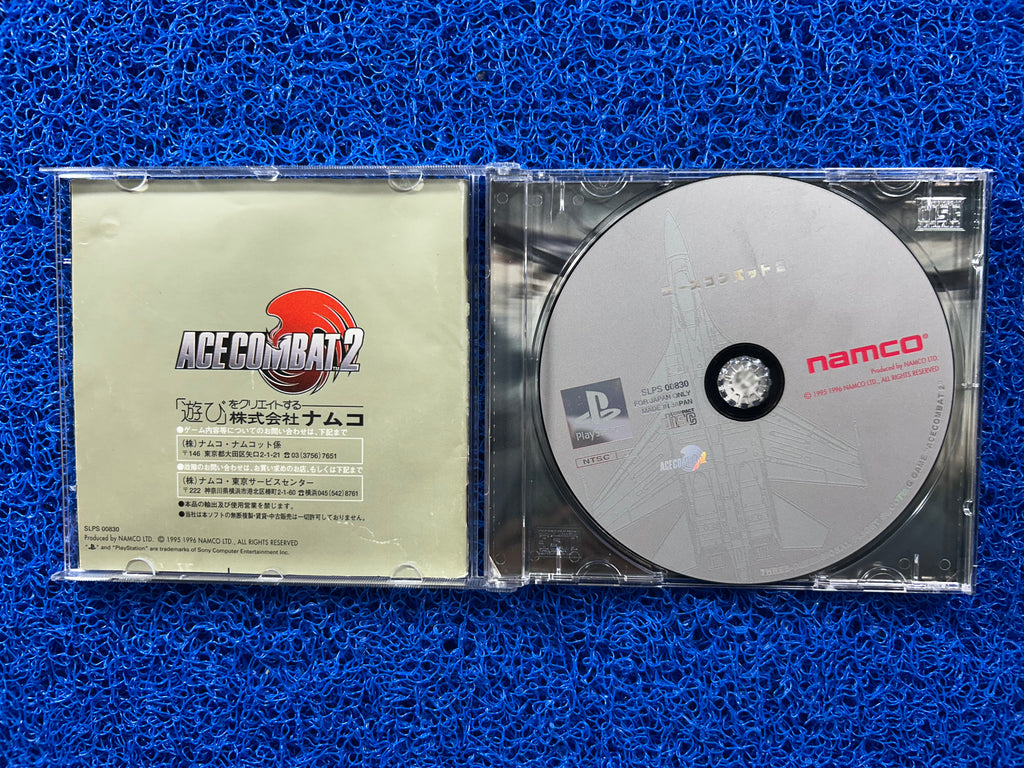 PS1 Ace combat 2 (J)