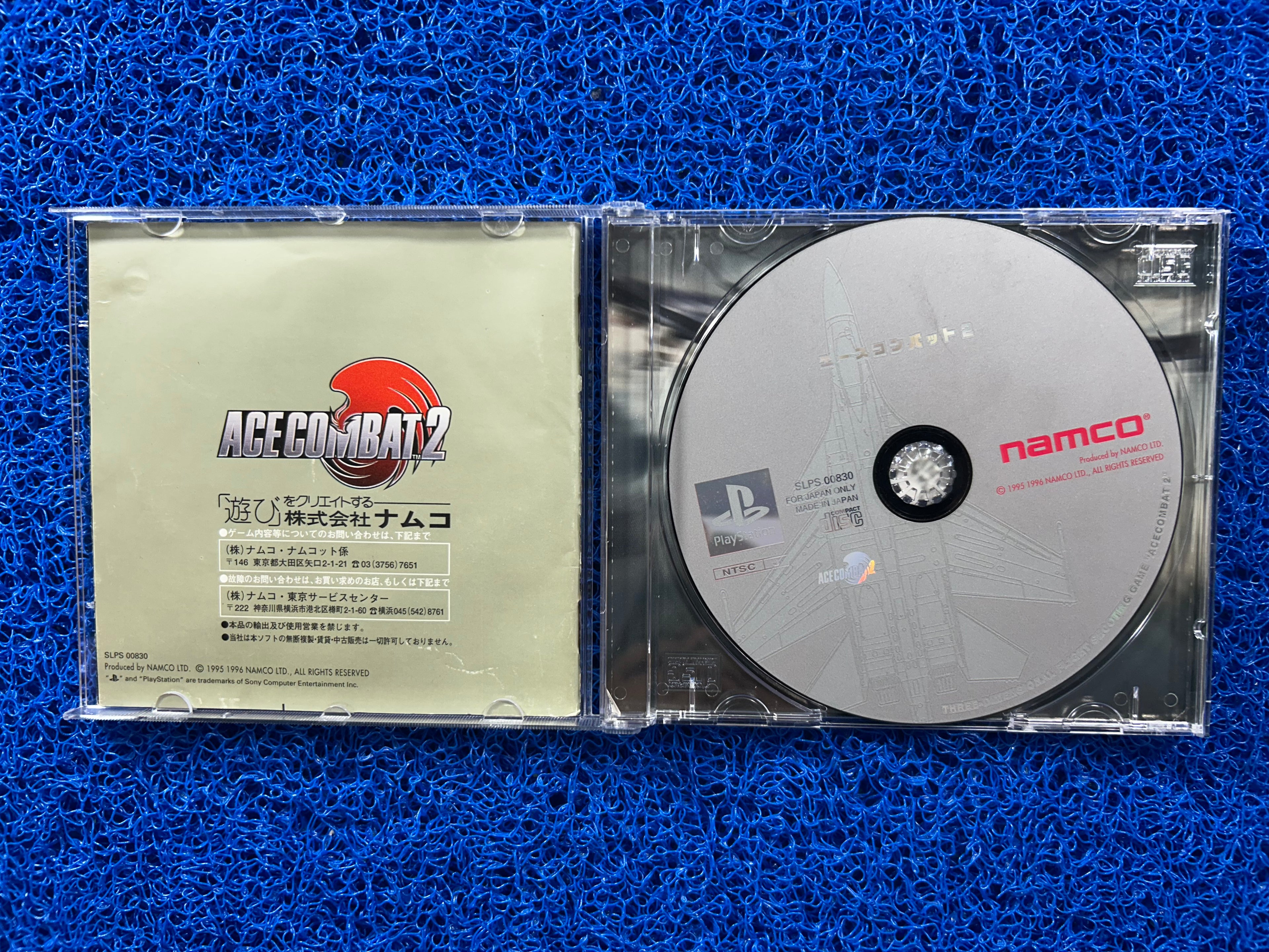 PS1 Ace combat 2 (J)