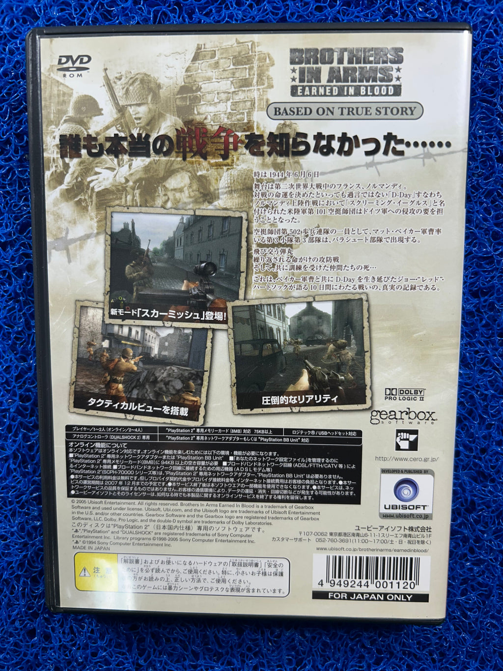 PS2 Brothers in arms earned in Blood (J)