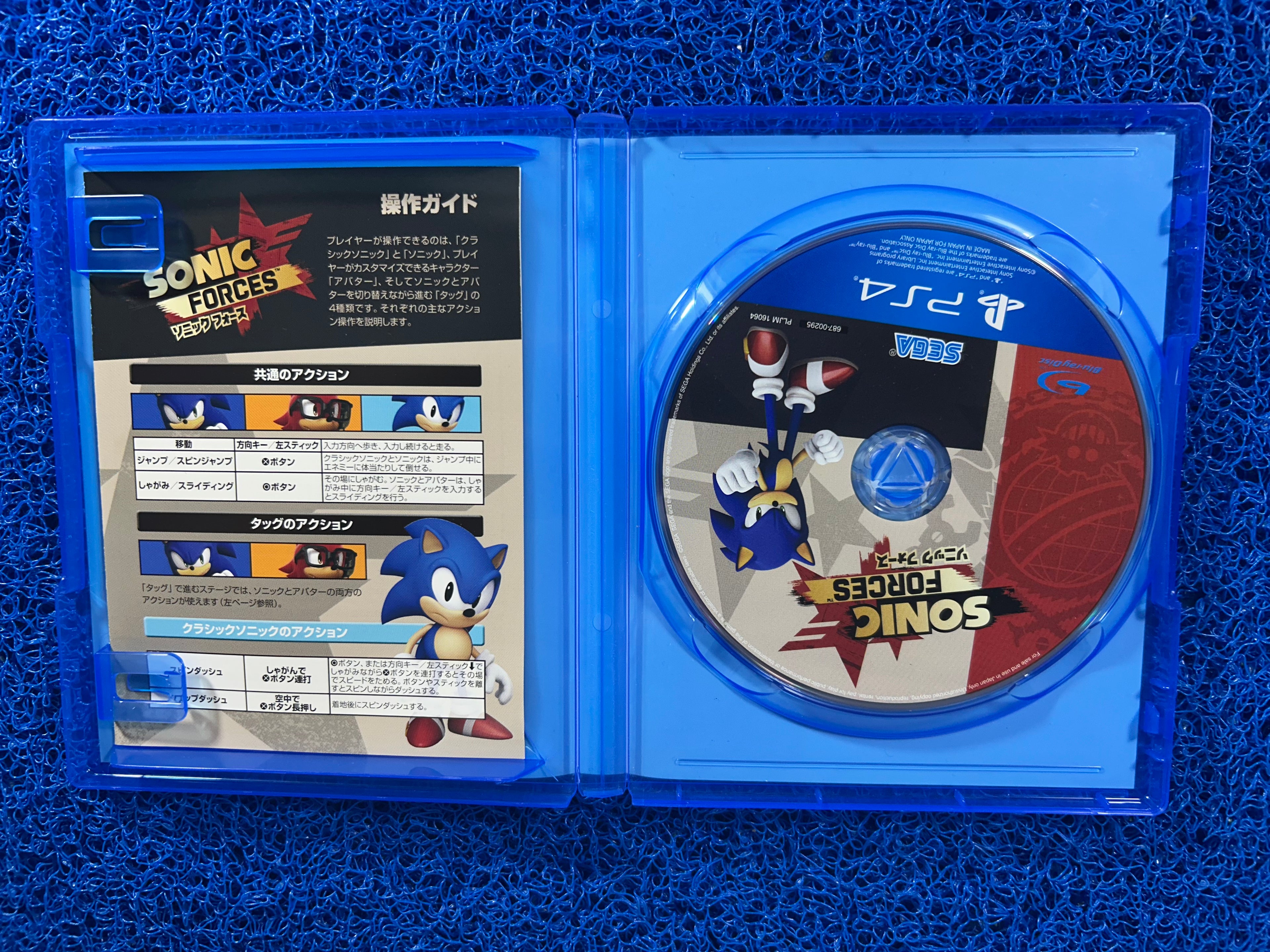 PS4 Sonic forces