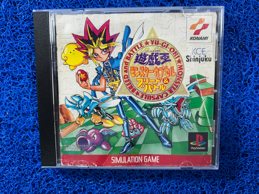 PS1# Yu-gi-oh (J)
