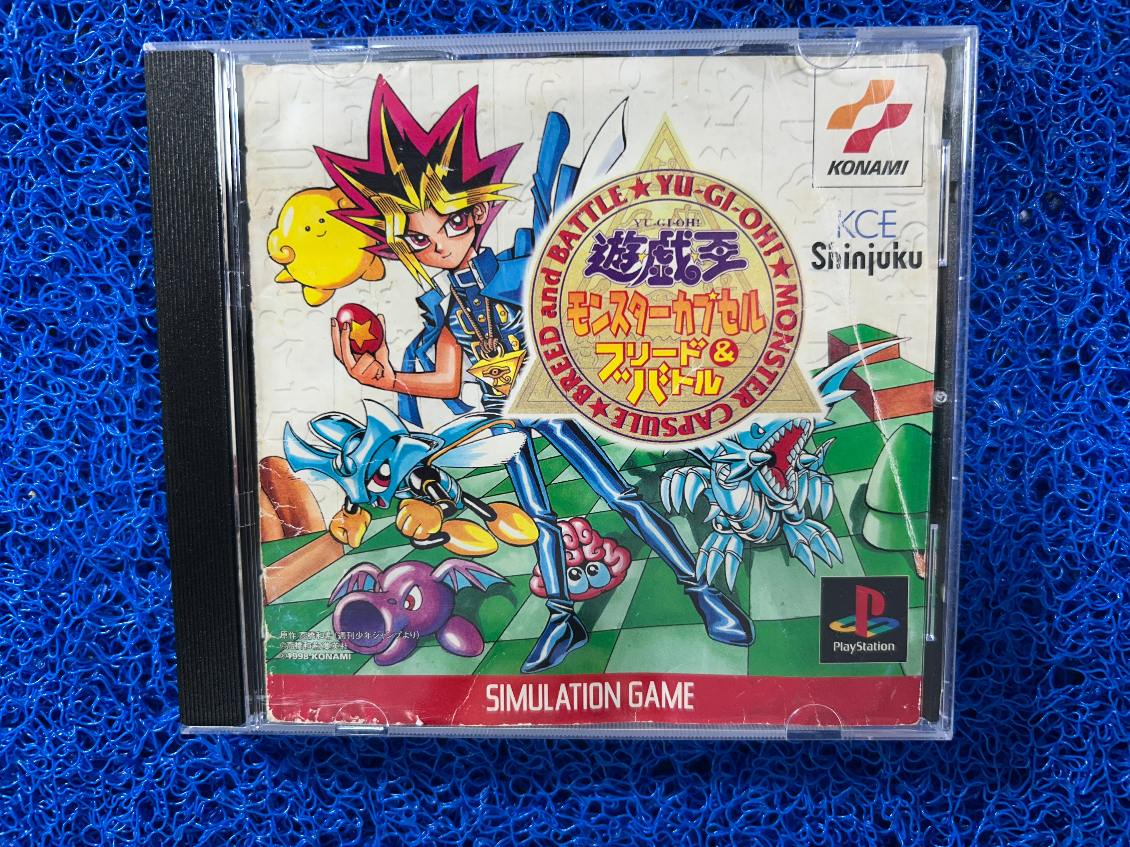 PS1# Yu-gi-oh (J)