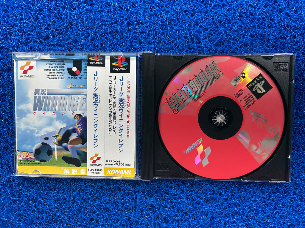 PS1 Winning eleven (J)