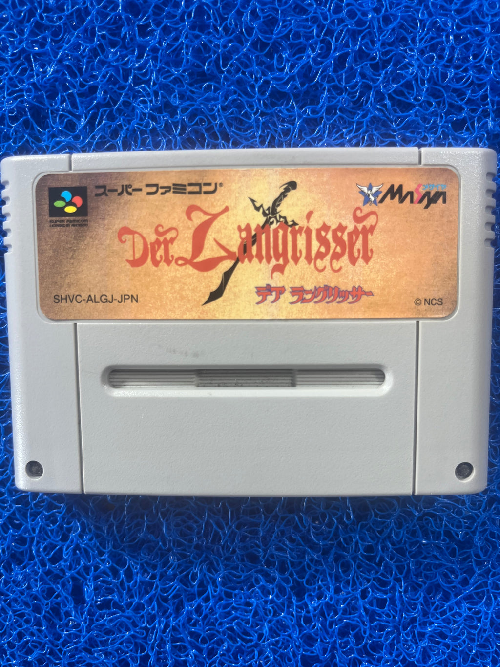 SFC Der Langrisser (J)