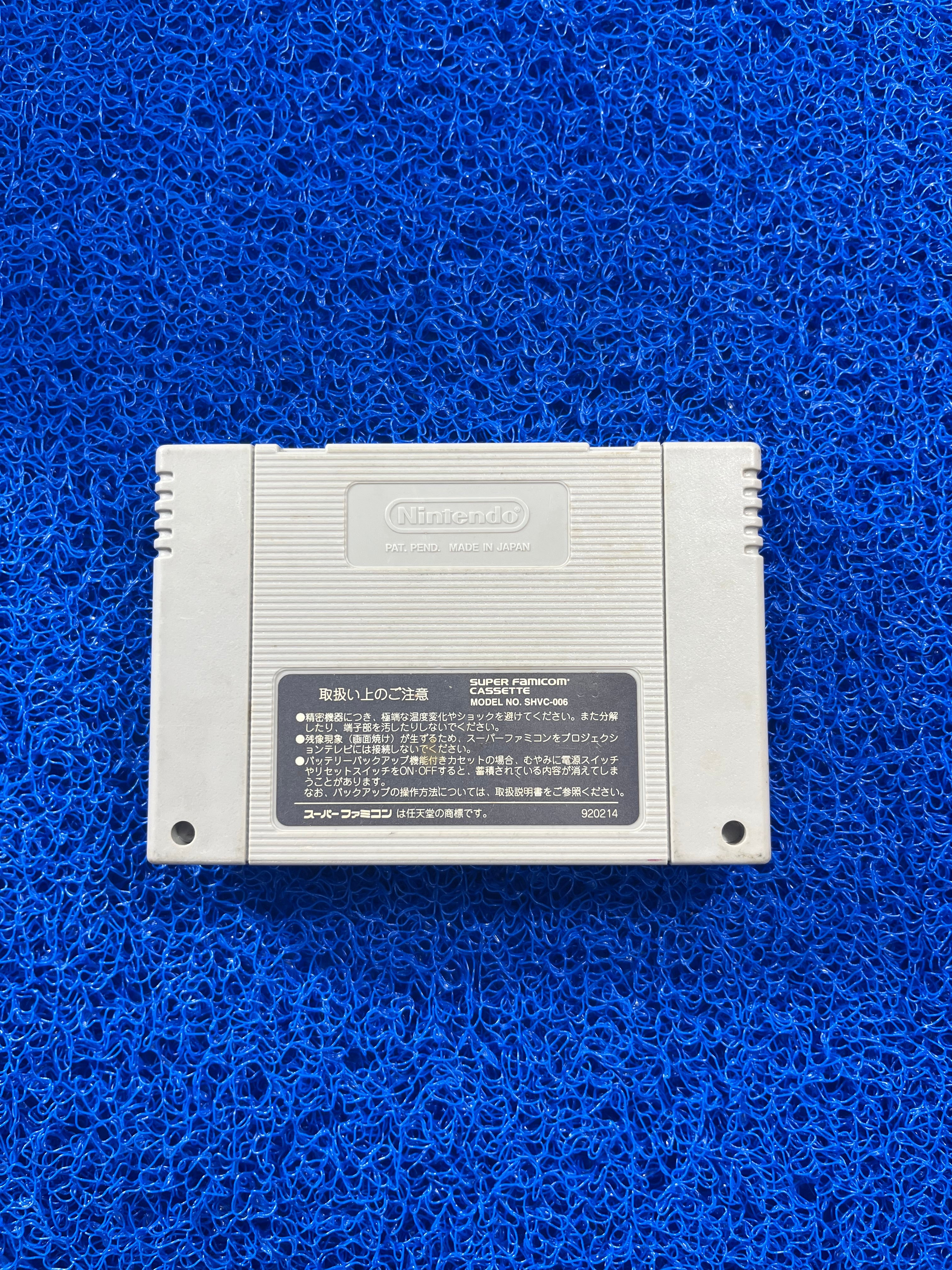 SFC Gindama Oyakata no Jissen Pachinko Hisshouhou (J)
