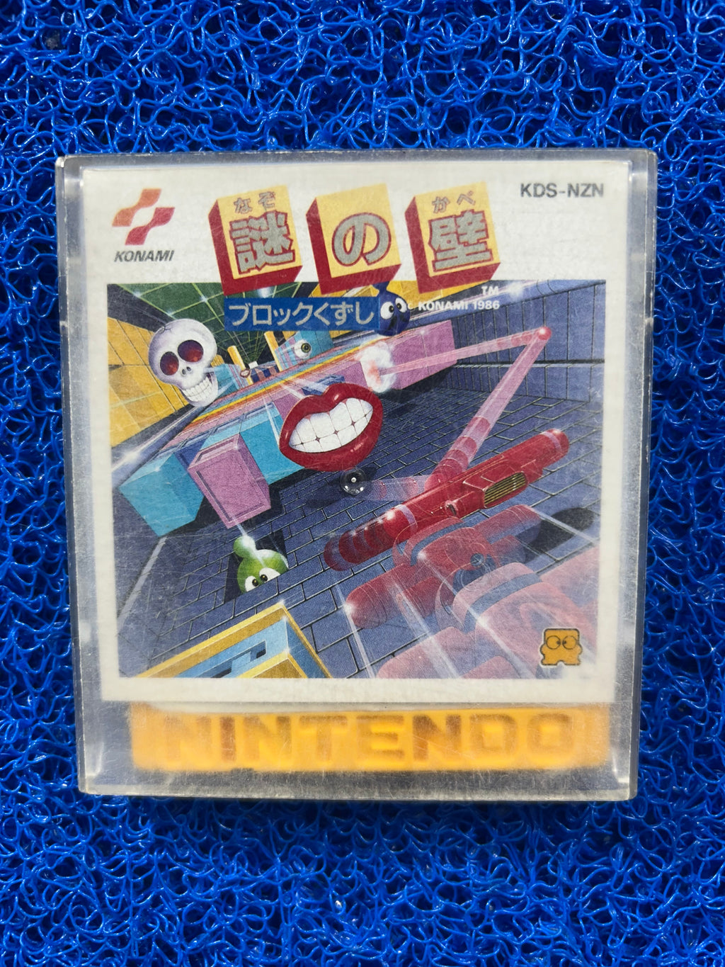 DISK SYSTEM Crackout (J)
