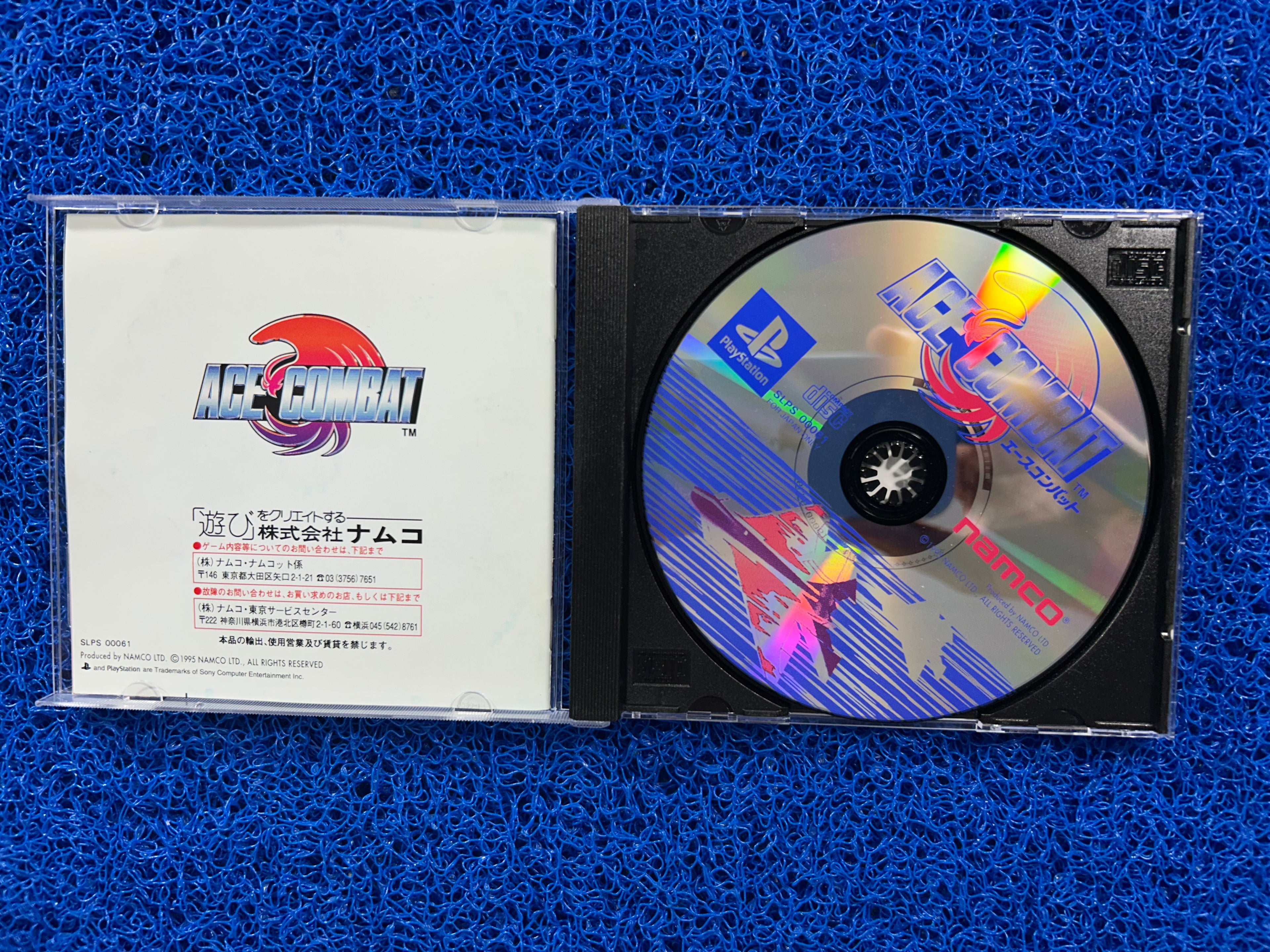 PS1 Ace combat (J)