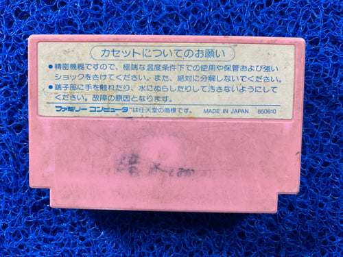 FAMICOM Binary land (J)