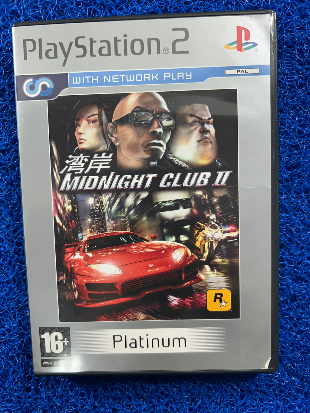 PS2 Midnight club II (E)