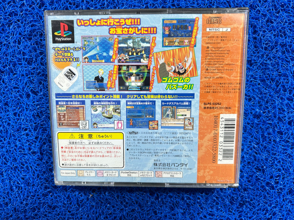 PS1 One piece (J)