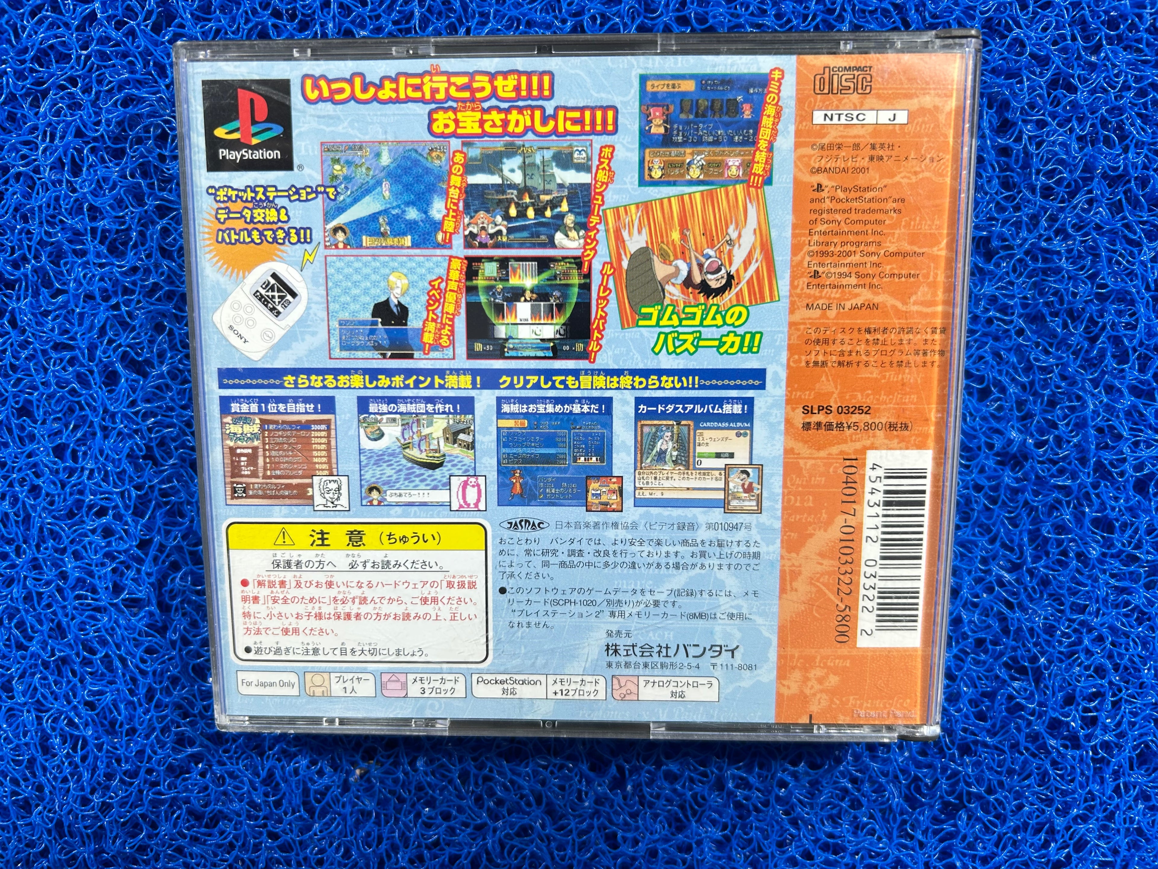 PS1 One piece (J)