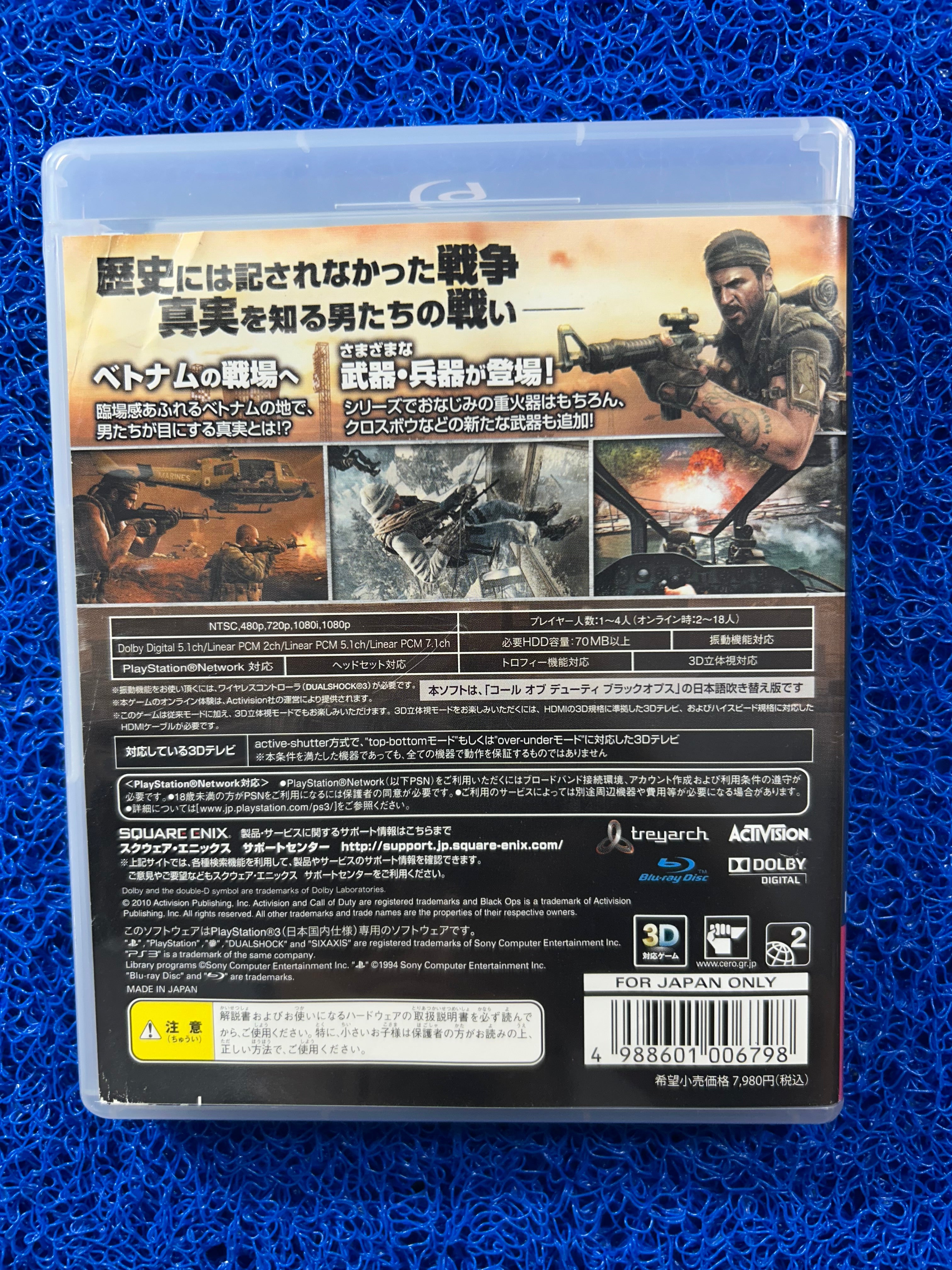 PS3 Call of duty black ops
