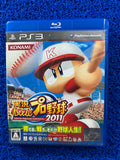 PS3 Jikkyou powerfull 2011