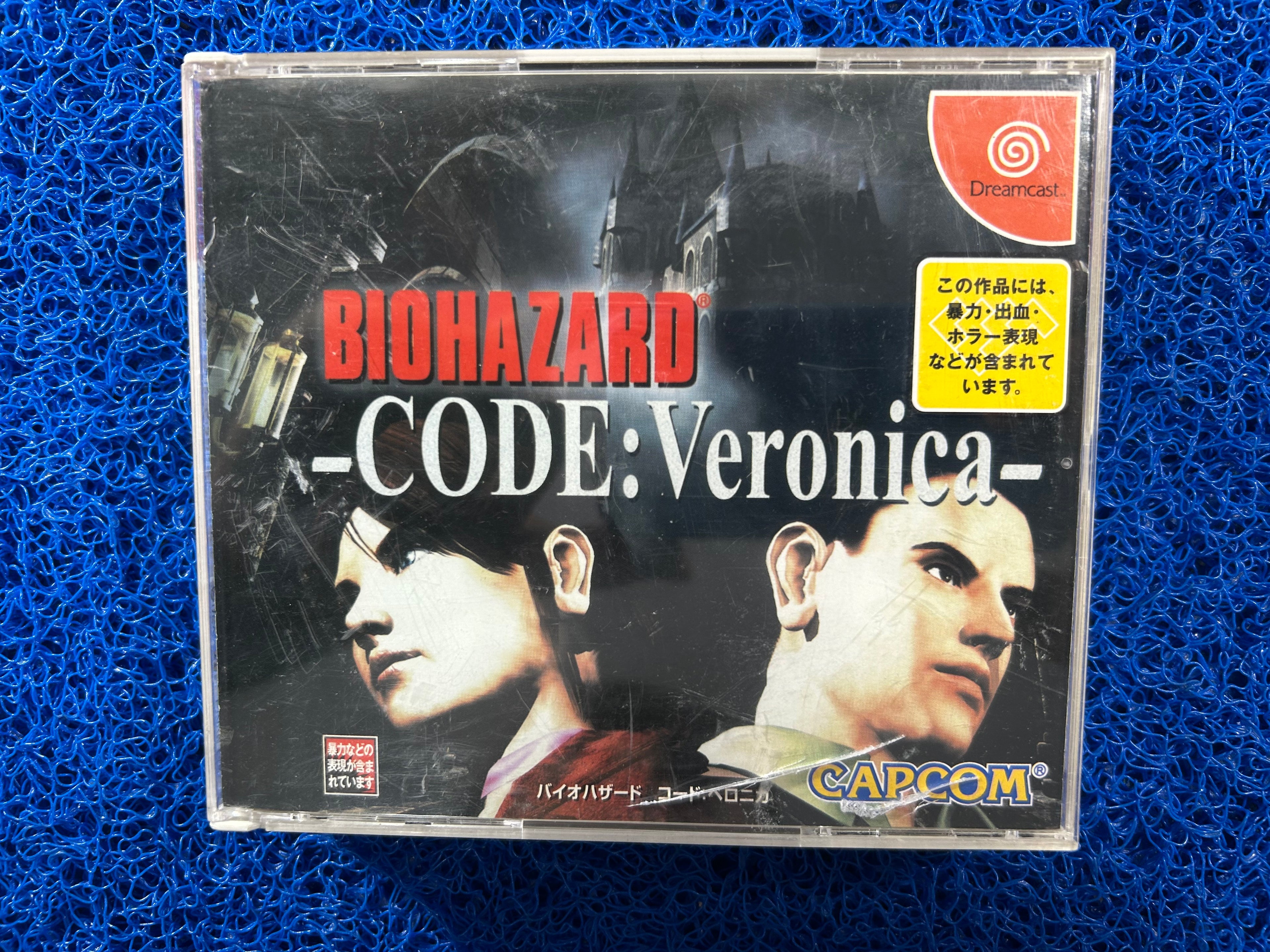 SEGA Dreamcast Biohazard code veronica (J)