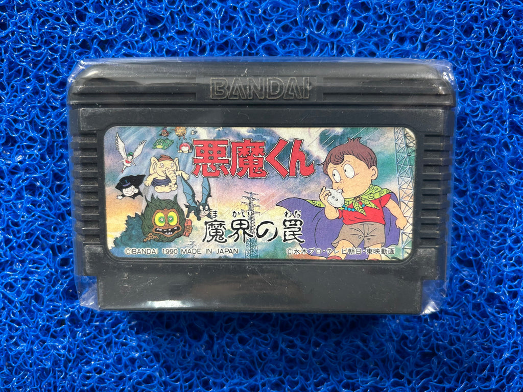 FAMICOM Akuma-kun (J)