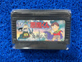 FAMICOM Akuma-kun (J)