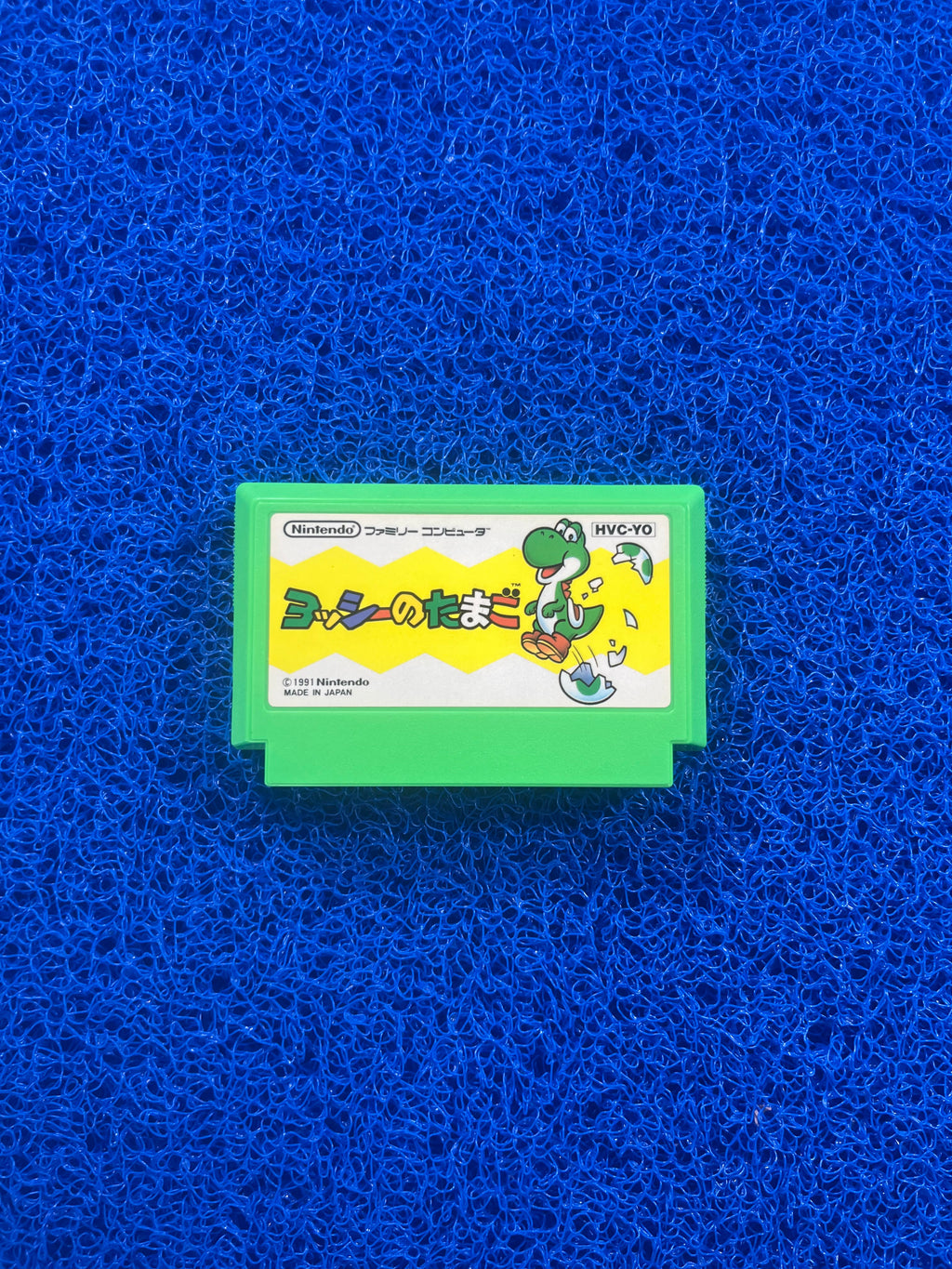 FAMICOM Yoshi (J)