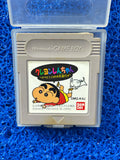 GAMEBOY Crayon shin chan (J)