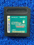 GAMEBOY Tales of the World (J)