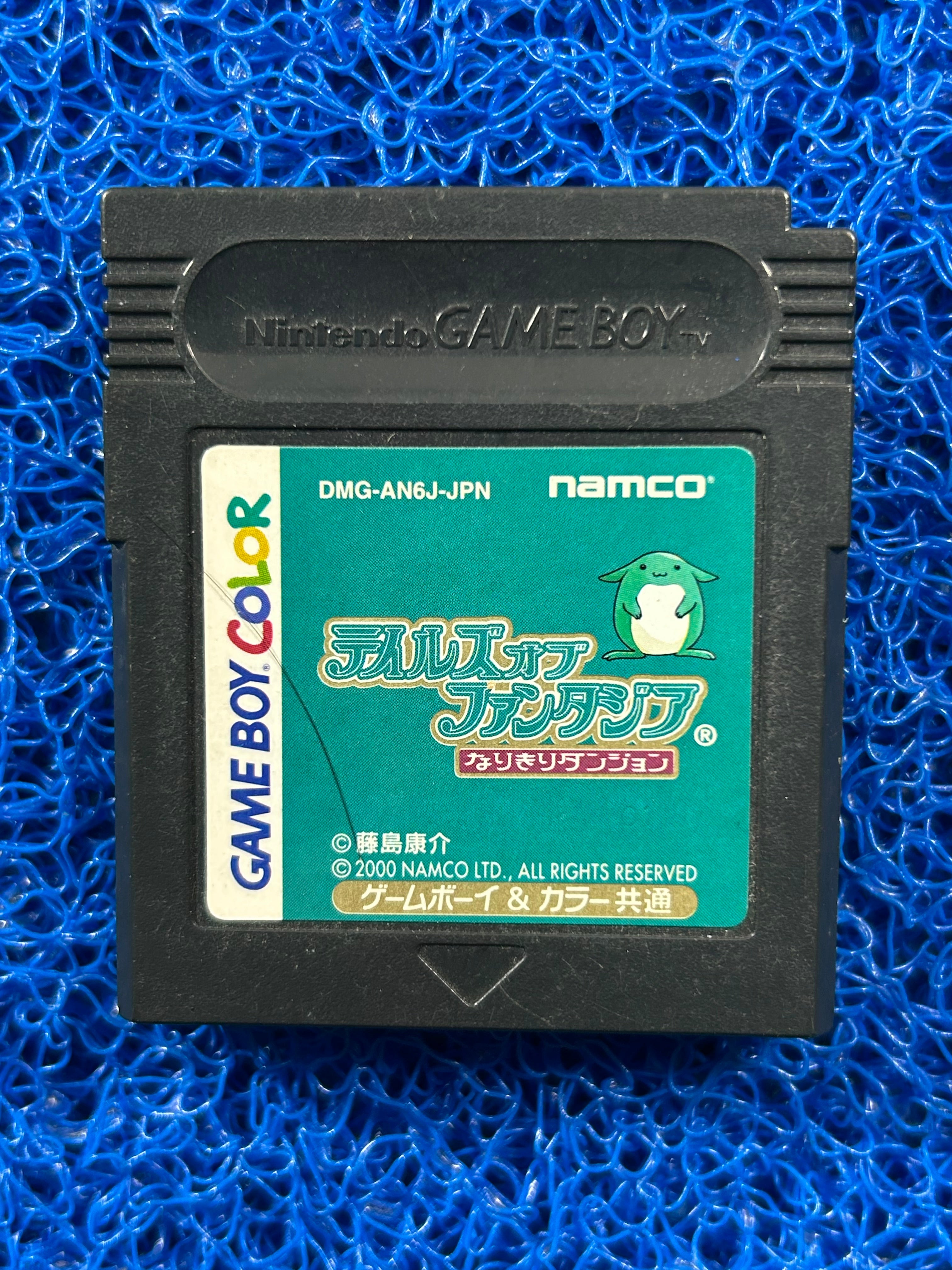 GAMEBOY Tales of the World (J)