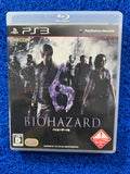 PS3 Biohazard 6