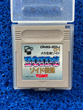 GAMEBOY Zoids (J)