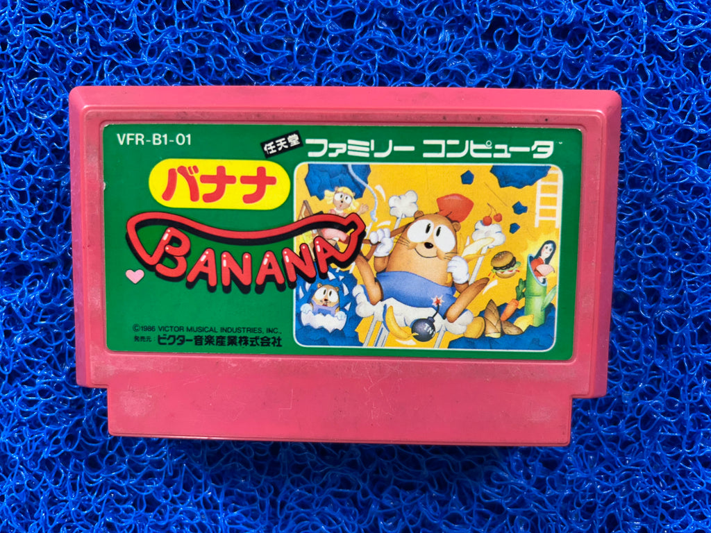 FAMICOM Banana (J)