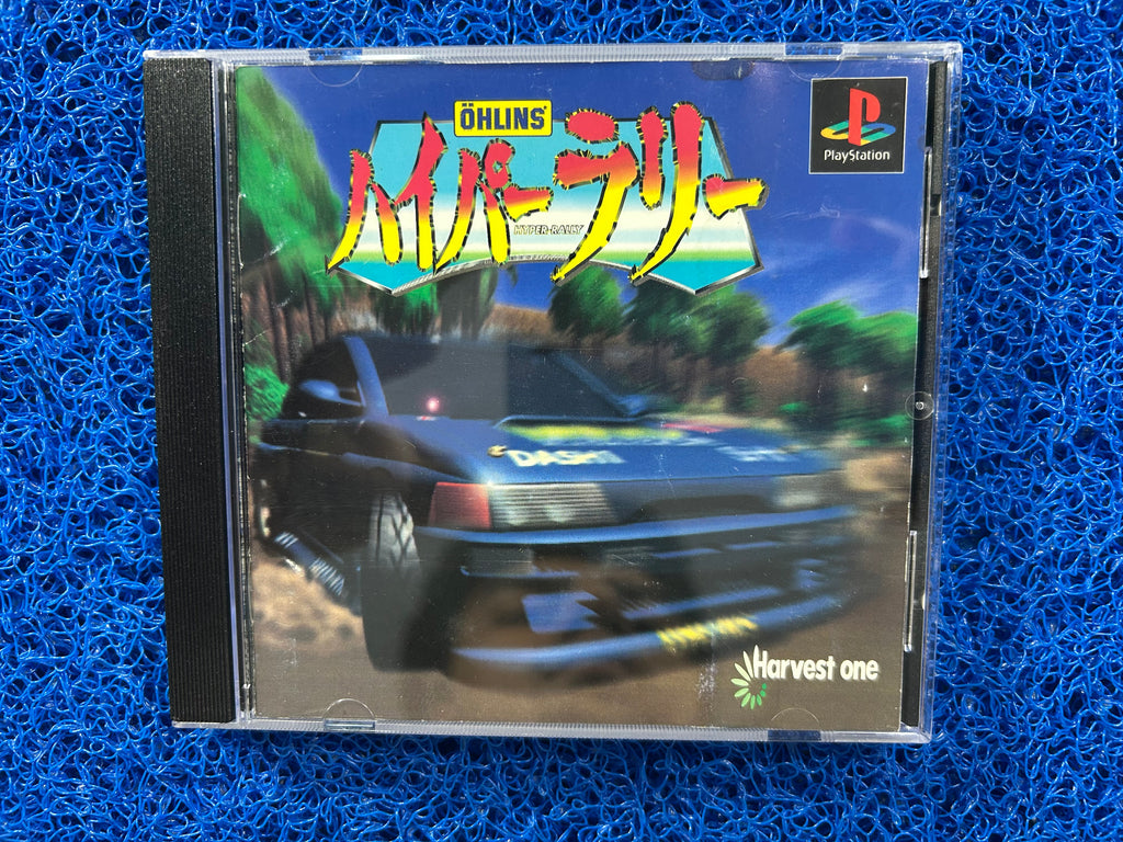 PS1 Hyper rally (J)