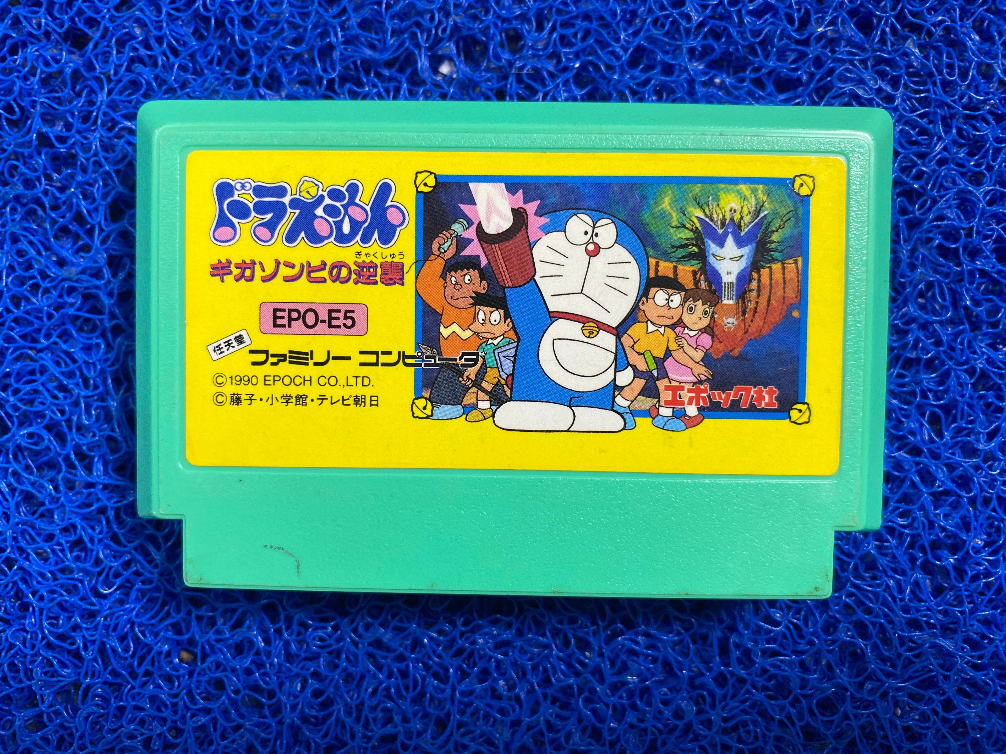 FAMICOM# Doraemon (J)