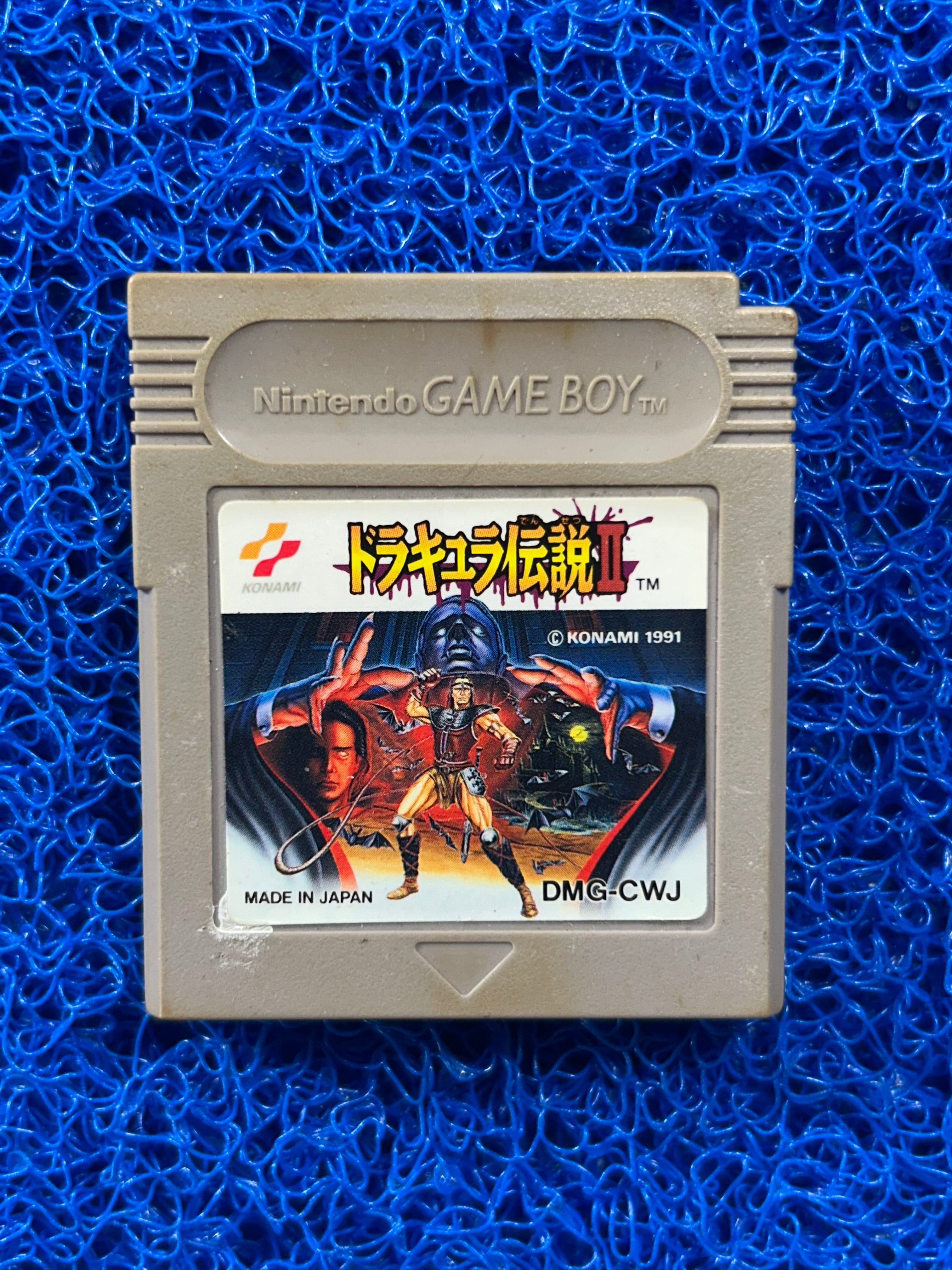 GAMEBOY Castlevania II (J)