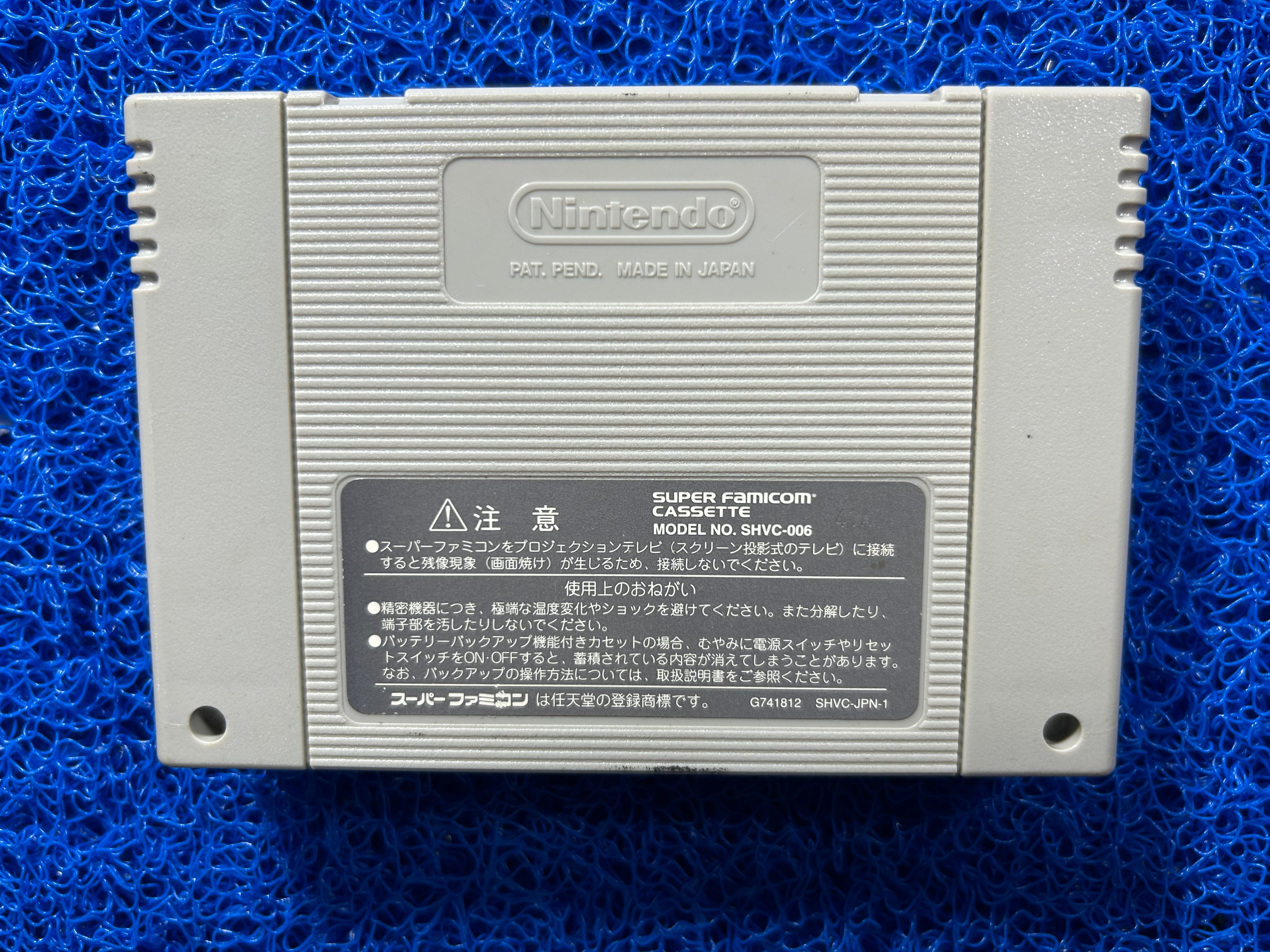 SFC Donkey kong 3 (J)
