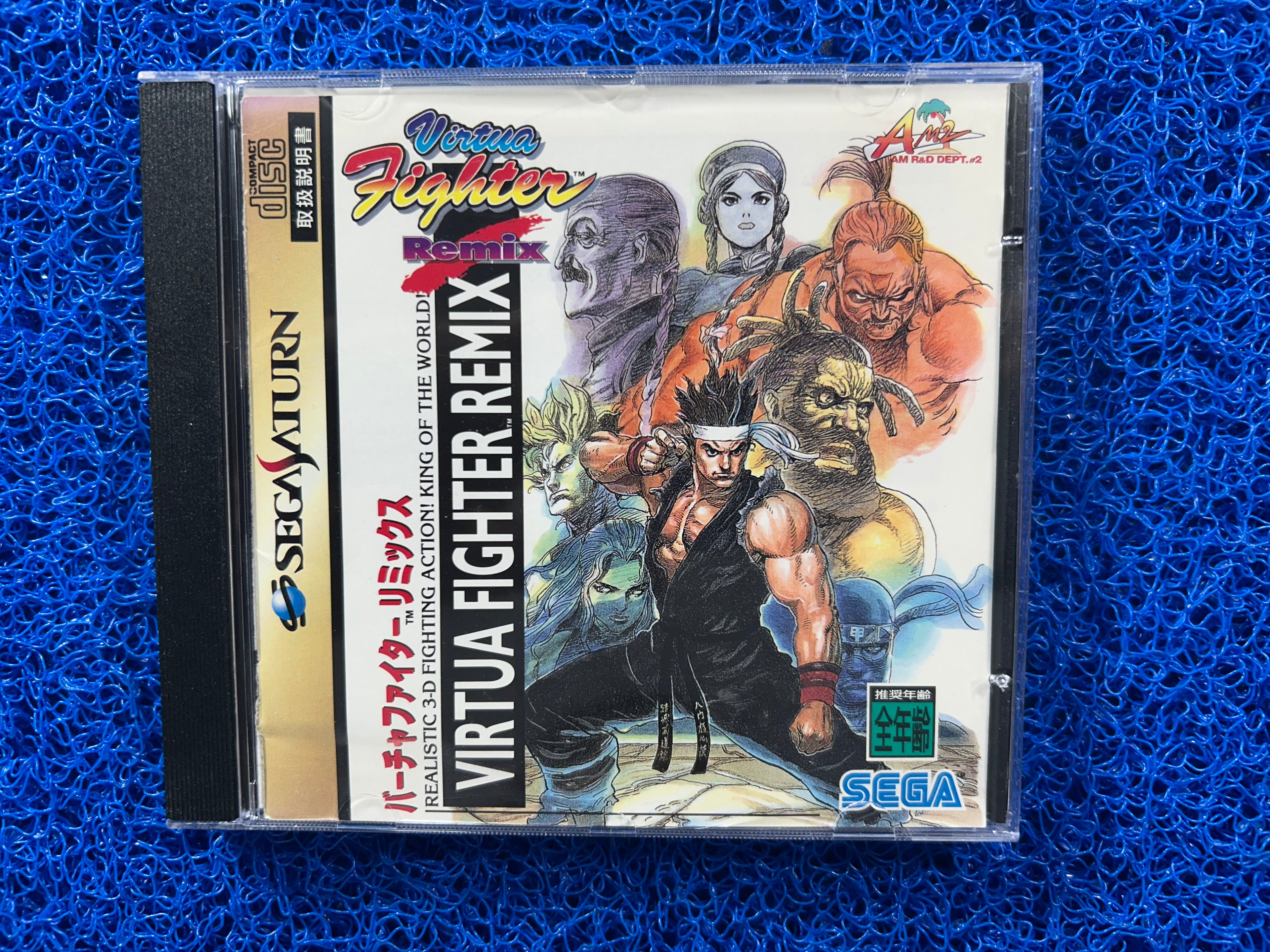 SEGASATURN Virtua fighter remix (J)