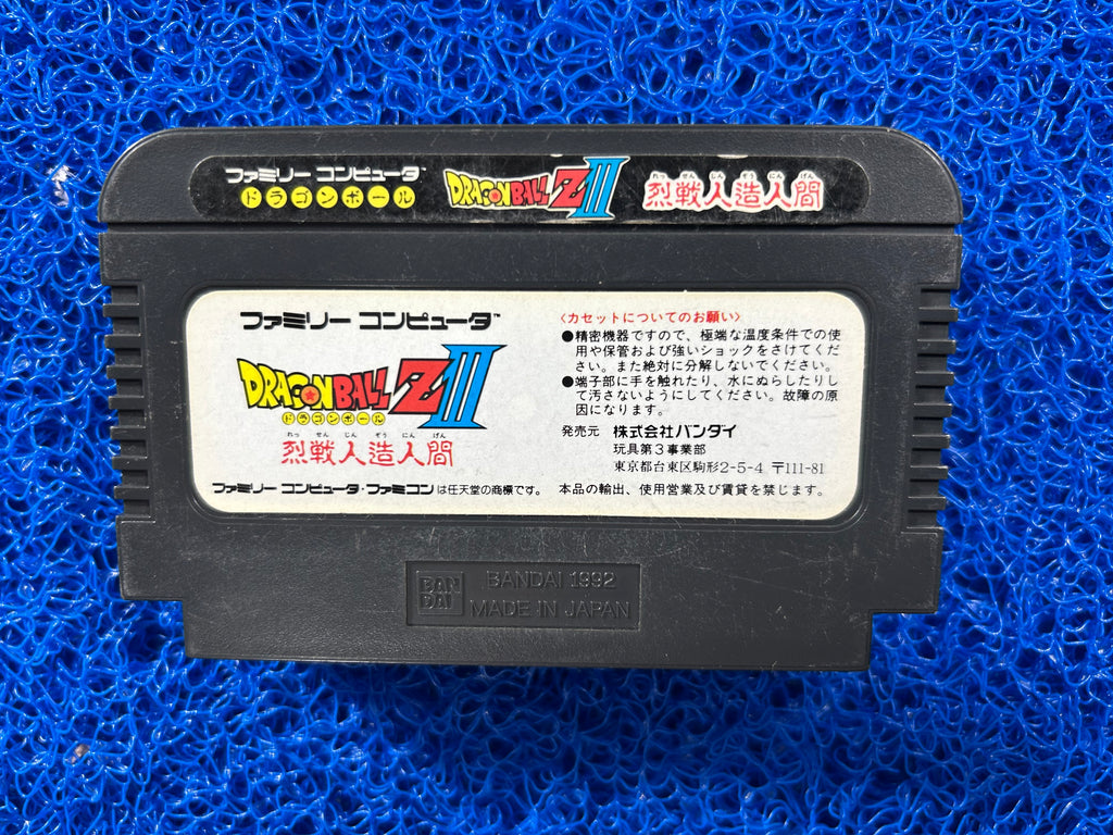 FAMICOM Dragon Ball z III (J)