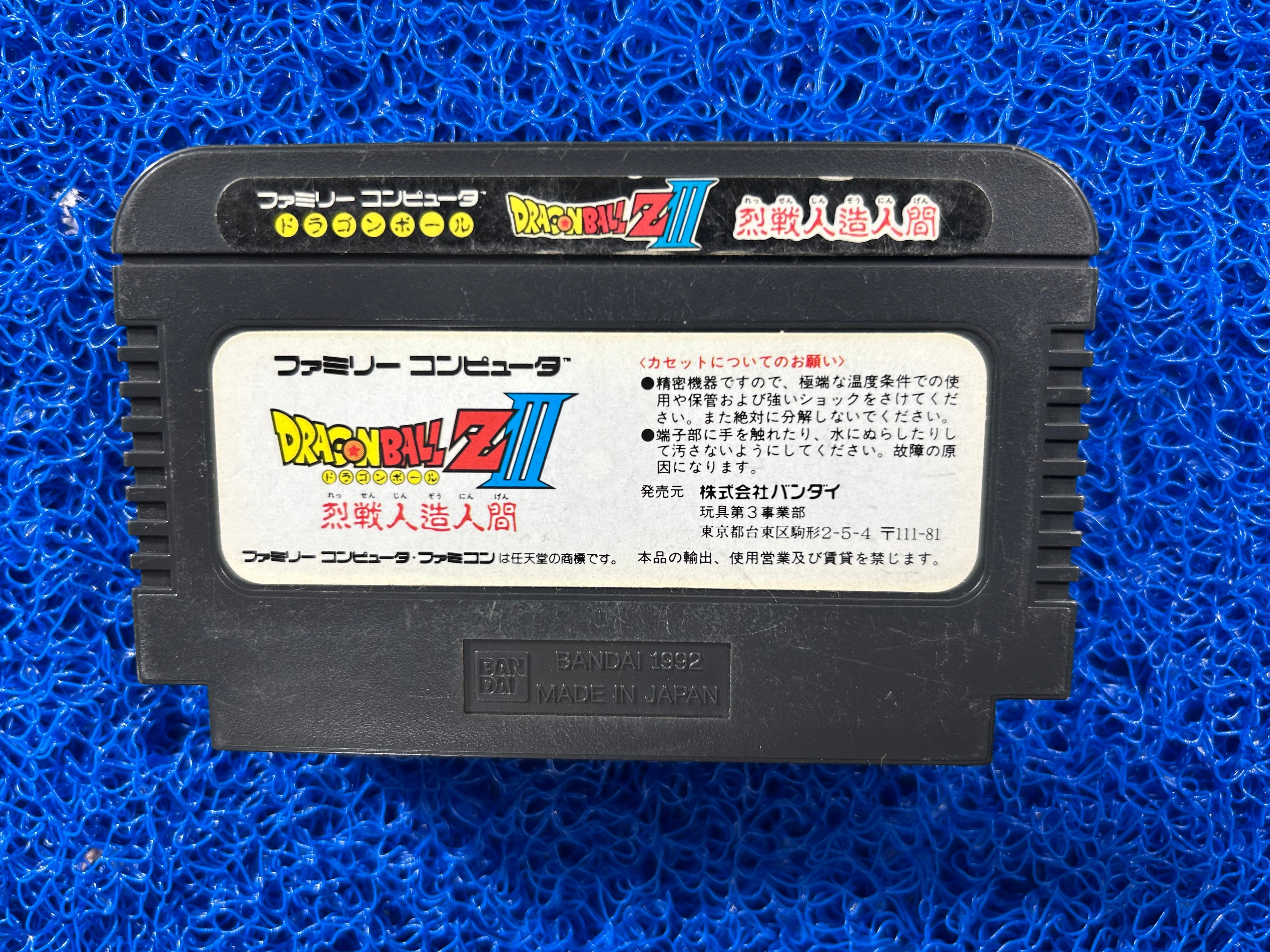 FAMICOM Dragon Ball z III (J)