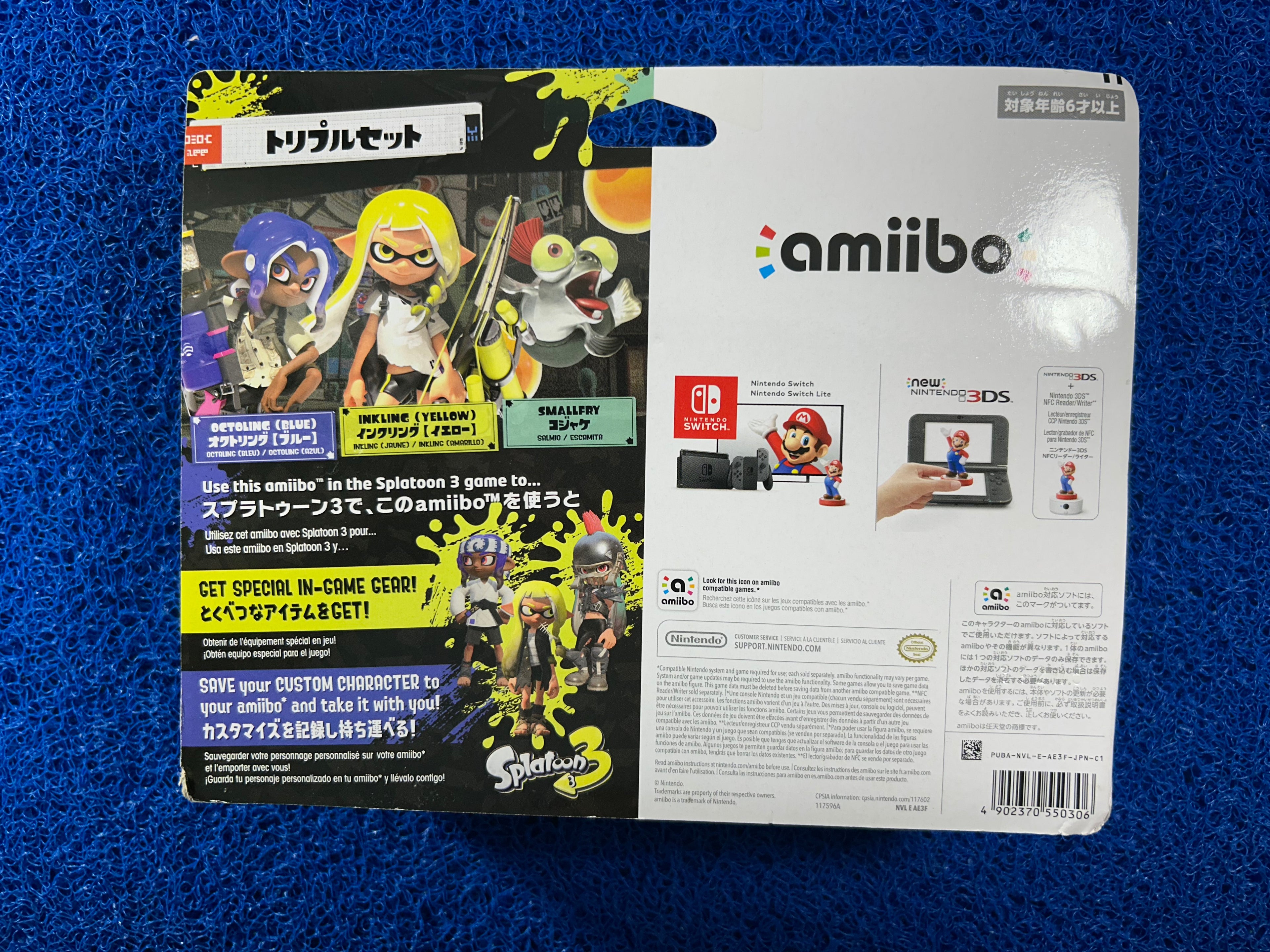 ACTION# kit Splatoon amiibo (J)