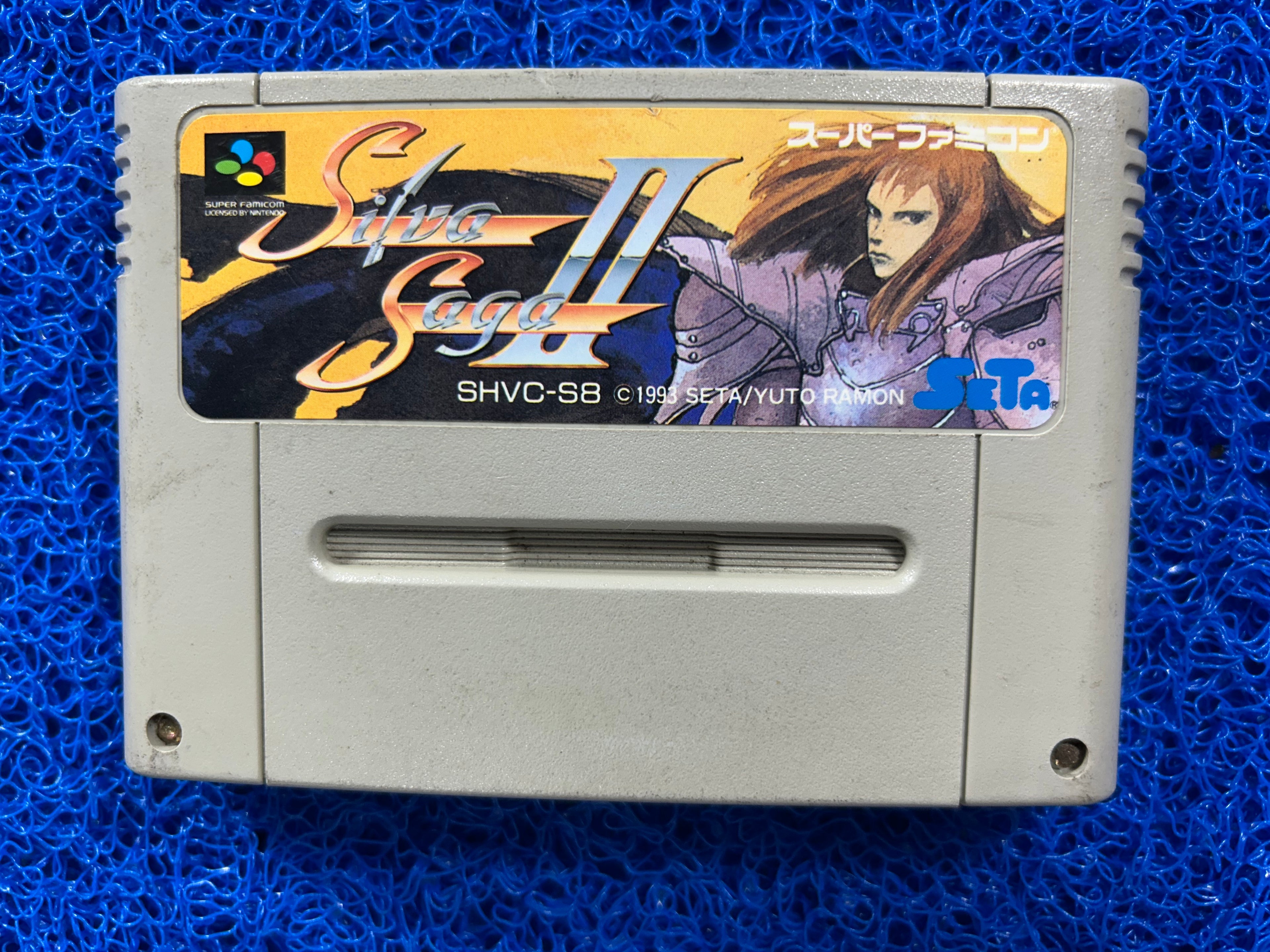 SFC Silver saga II (J)