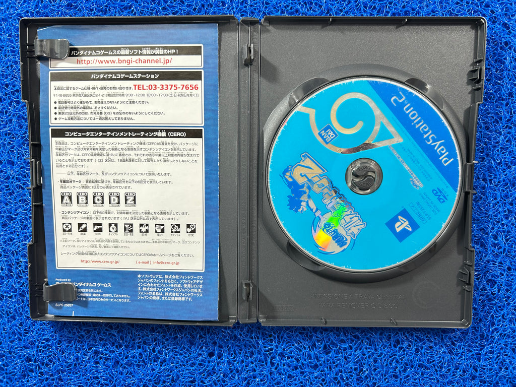 PS2 Naruto ultimate ninja 2 (J)