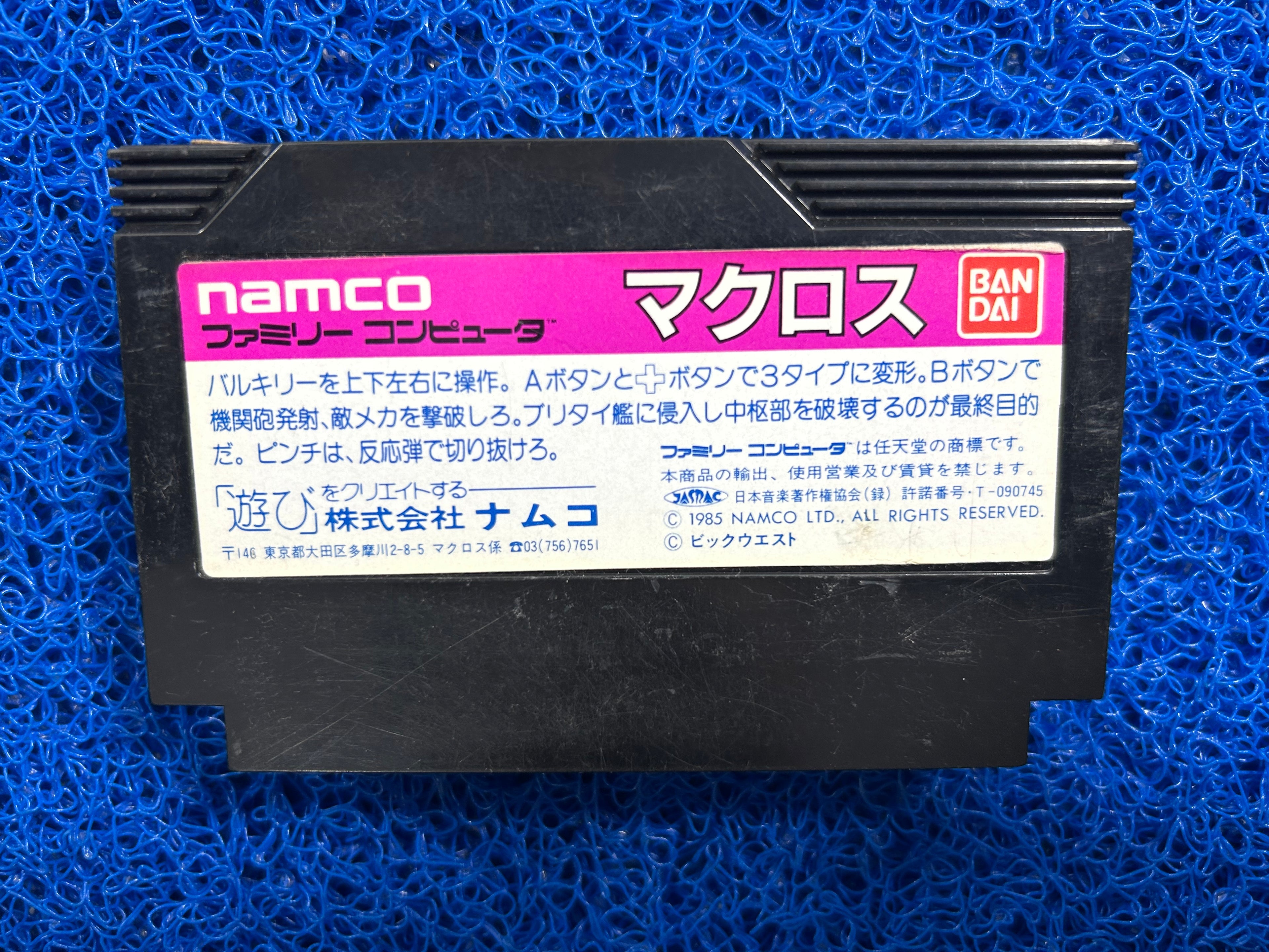 FAMICOM Macross (J)